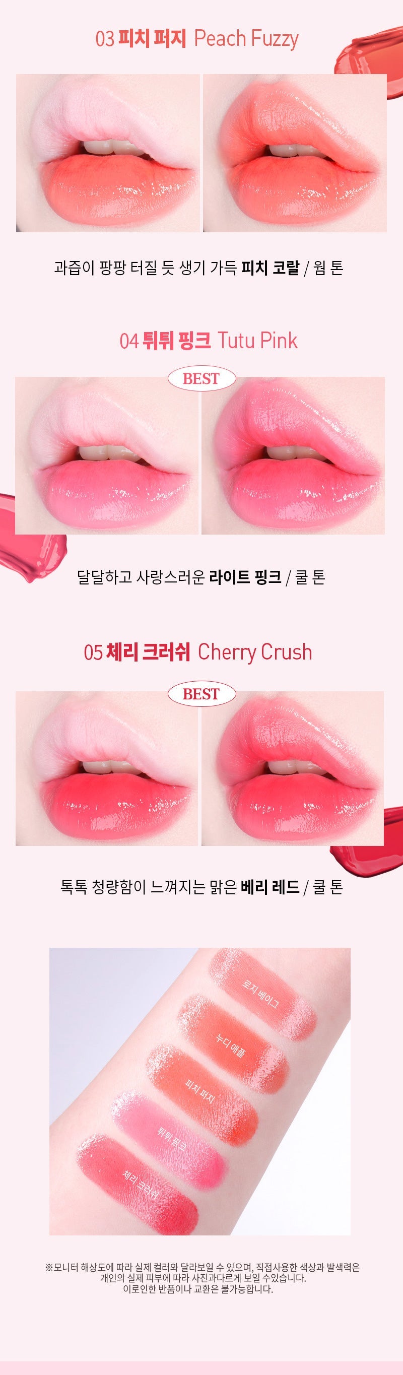 MQNY - Glow Melting Lipstick