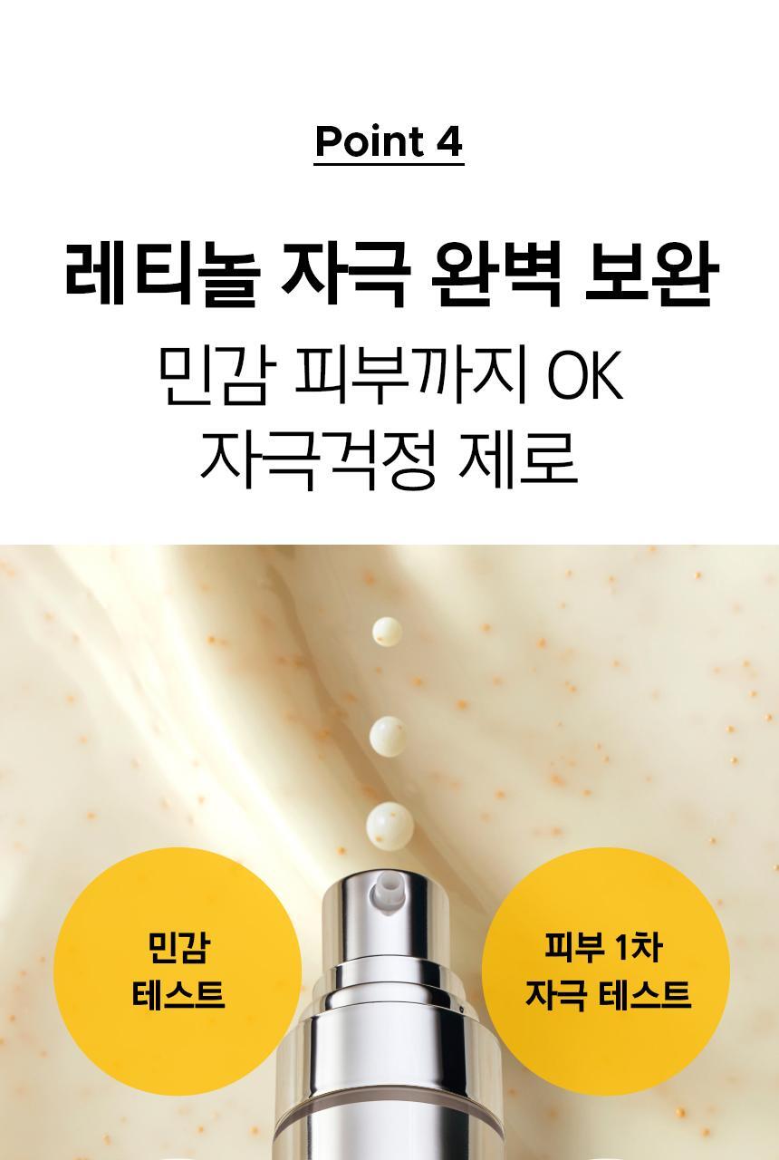 prmr - Vitatinol Bouncy Lift Serum 30g + 20g