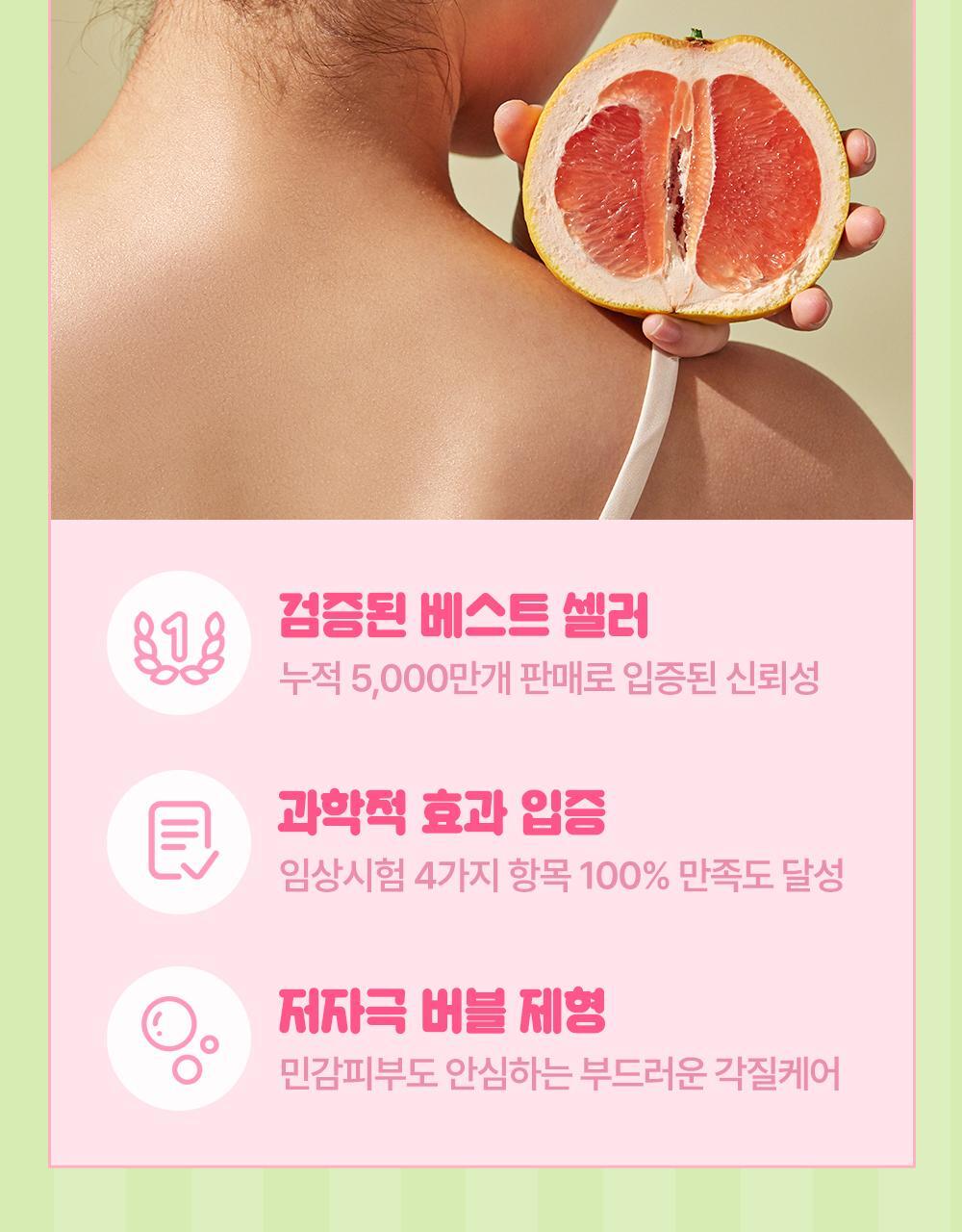 plu Body Scrub White Musk 1+1 (HELLO KITTY Edition)