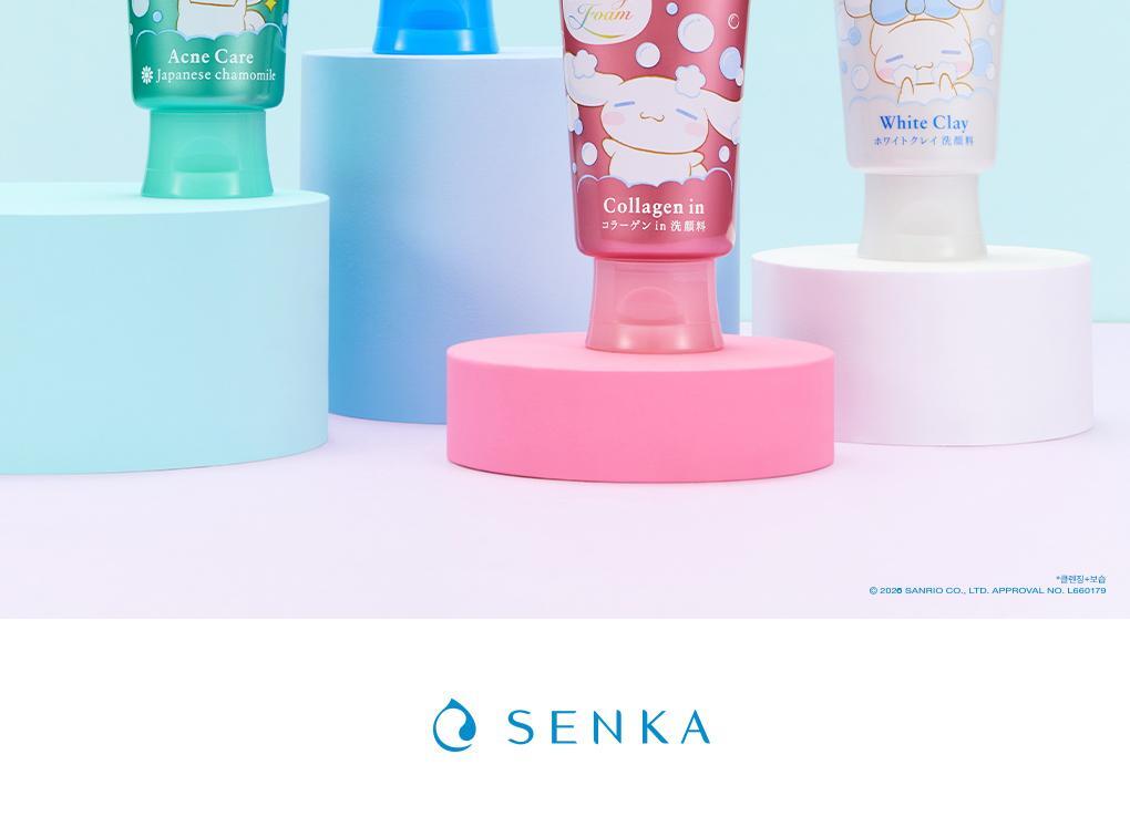 SENKA X Cinnamoroll - Perfect Whip Collagen in 120g