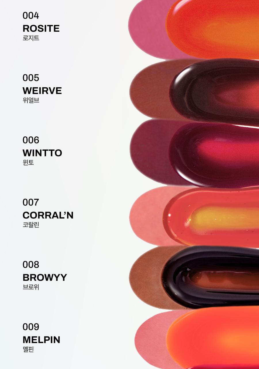 Oiad X hugyourskin - Liptique (13 Colors)