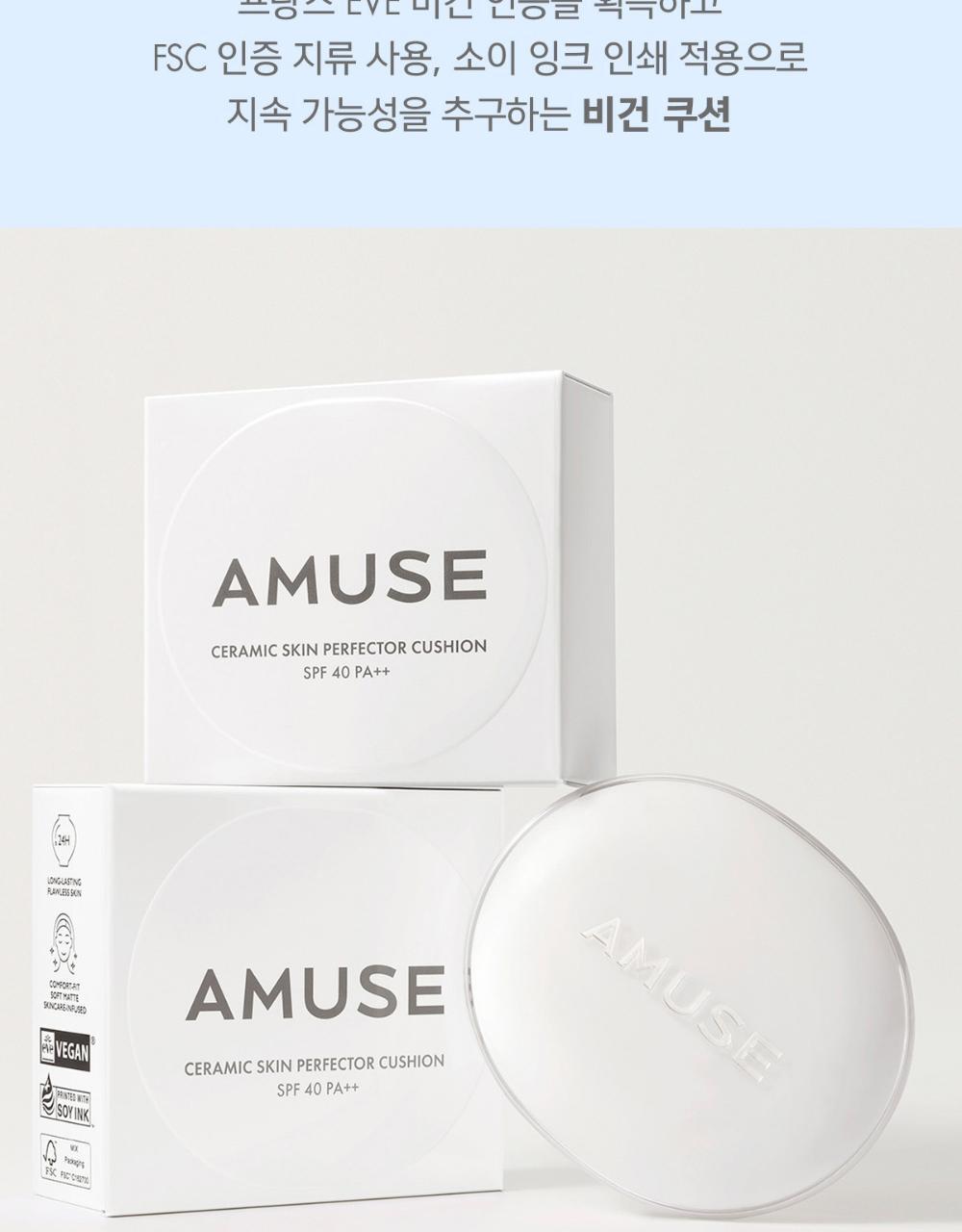 AMUSE - Ceramic Skin Perfector Cushion (+Refill)