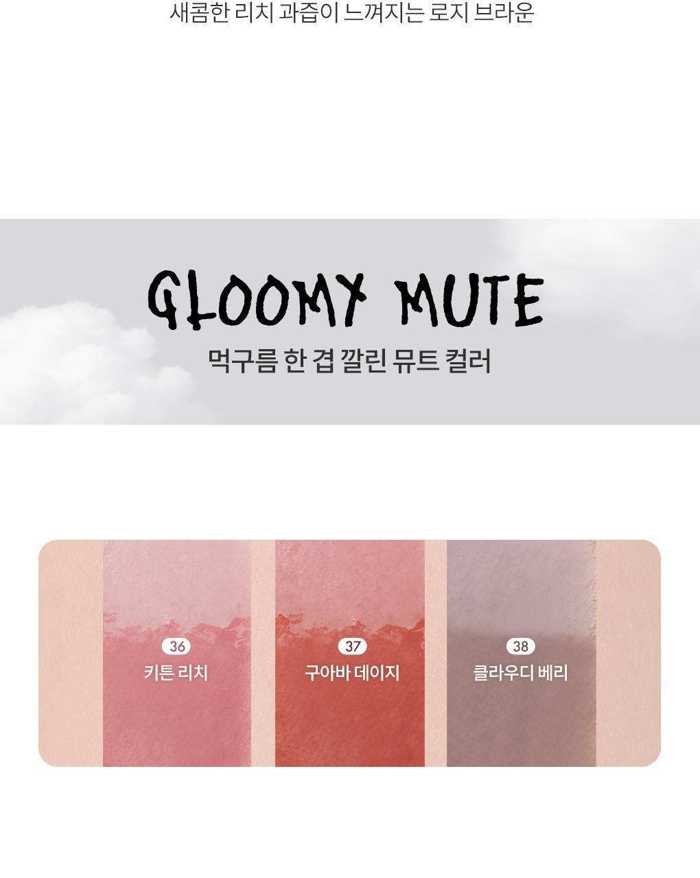rom&nd X Miffy - The Juicy Lasting Tint