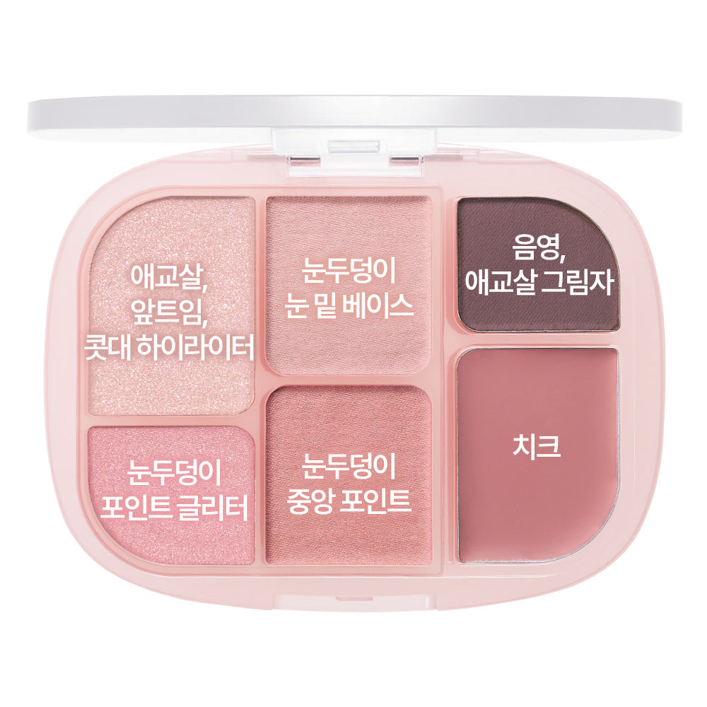 WAKEMAKE - Soft Sheer Multi Palette