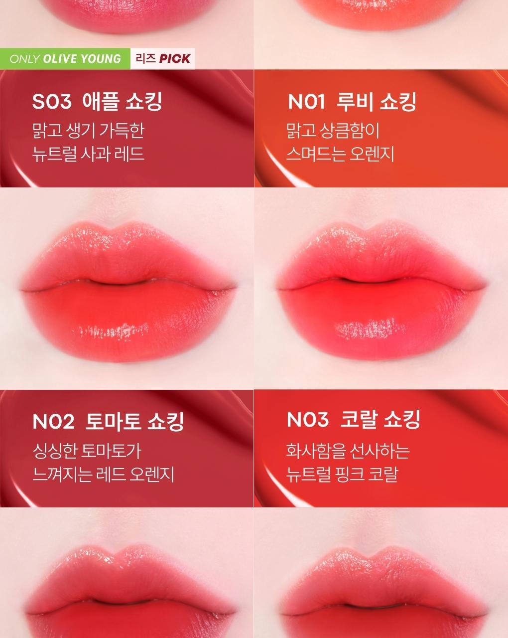 TONYMOLY - Perfect Lips Shocking Lip + Pokémon Key Cap (Pokémon Collaboration)