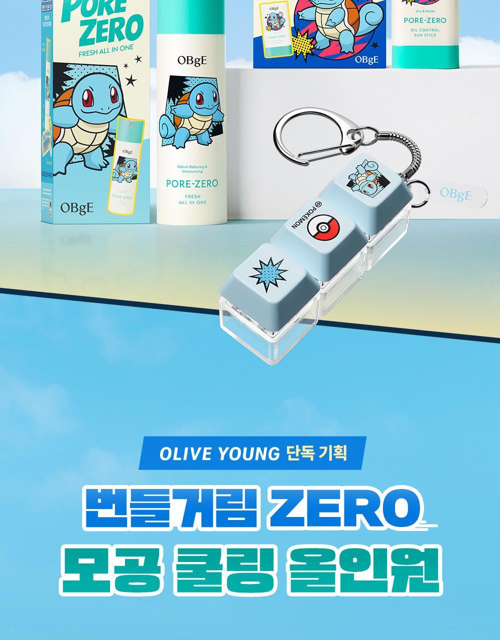 OBgE - Pore Zero Fresh All-In-One 150ml + Squirtle Keycap (Pokémon Collaboration)