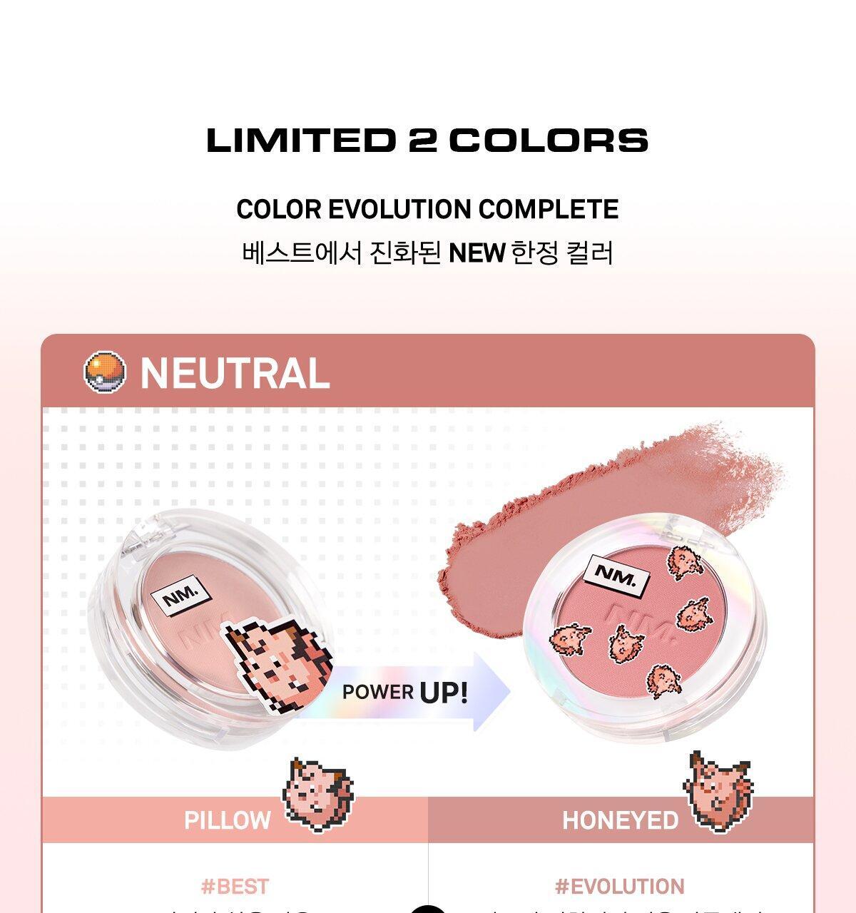NAMING - Fluffy Powder Blush (20 Colors) (Pokémon Collaboration)