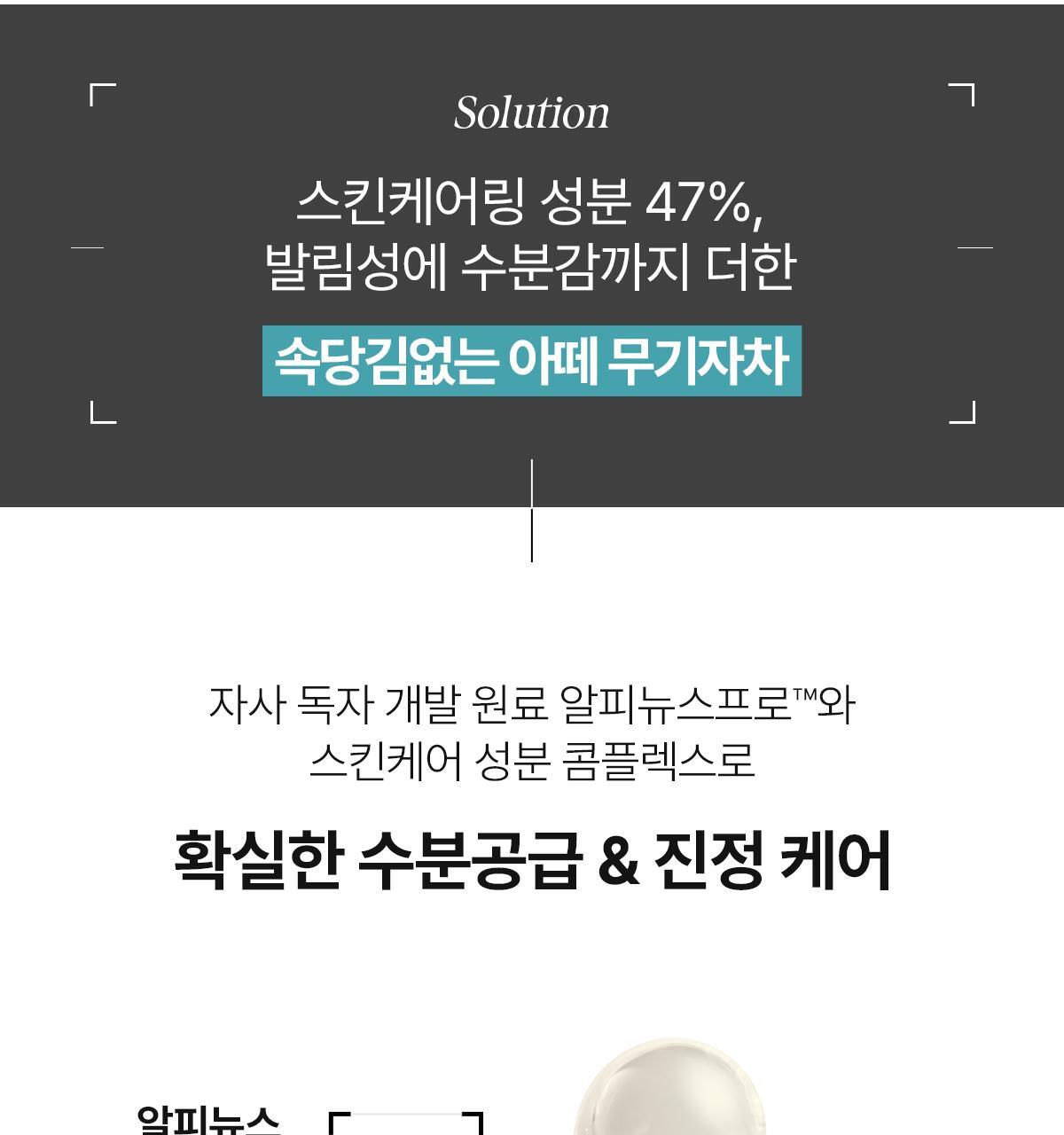 athe x Pompompurin - Vegan Relief Sun Cream 50ml + 35ml + Squishy
