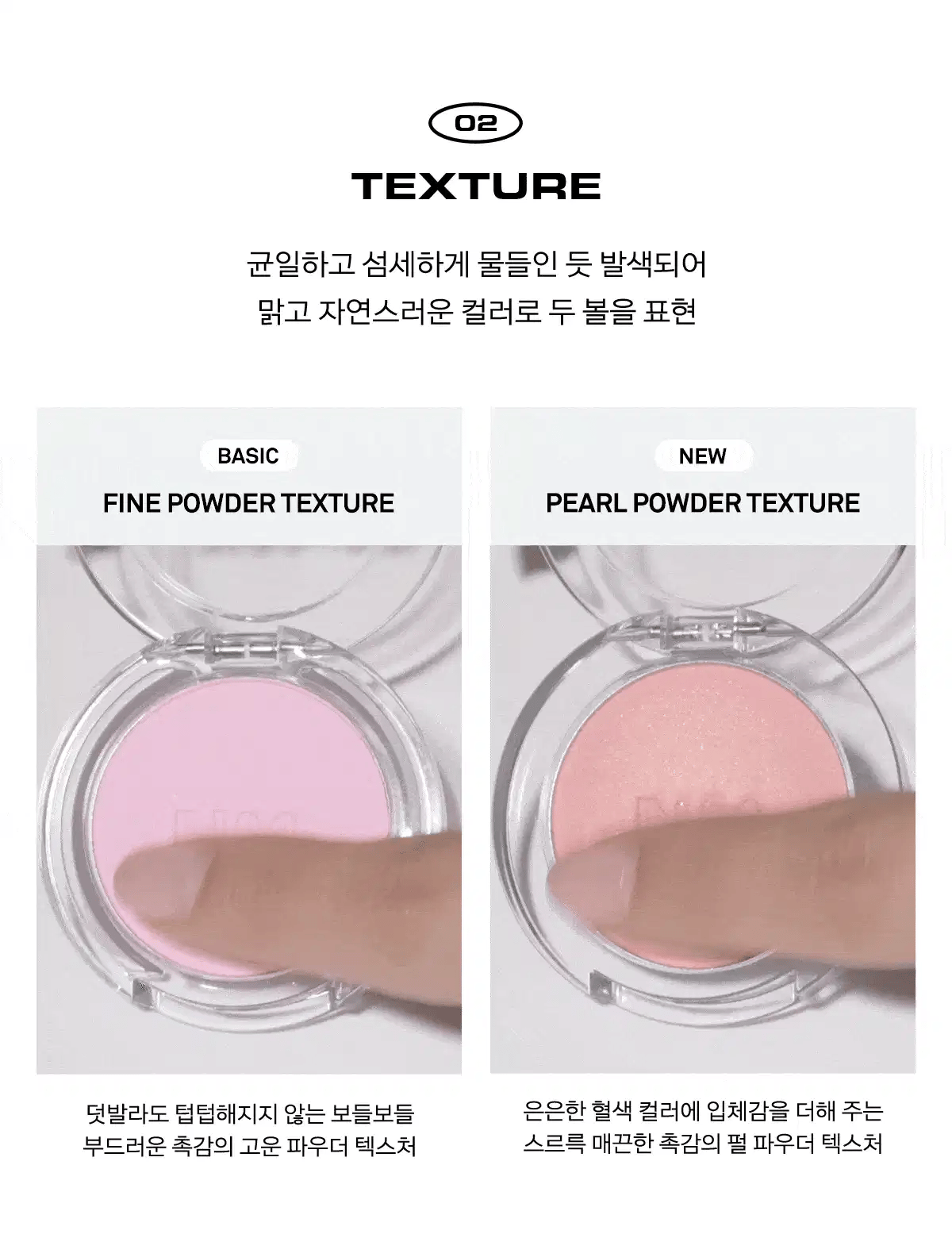 NAMING - Fluffy Powder Blush (20 Colors) (Pokémon Collaboration)