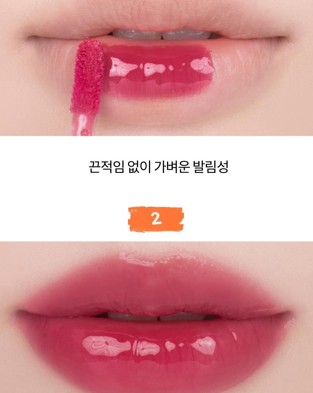 rom&nd X Miffy - The Juicy Lasting Tint