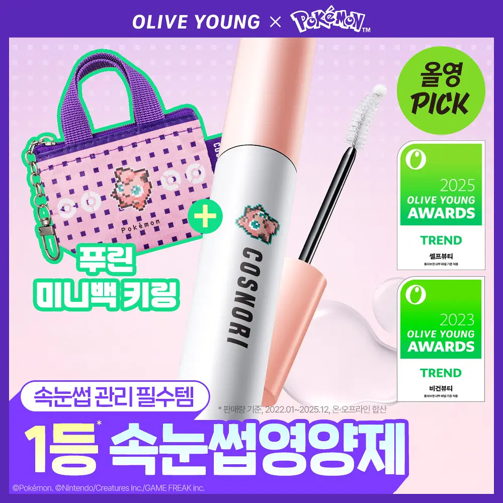 COSNORI - Long Active Eyelash Serum 9g (Pokémon Collaboration)