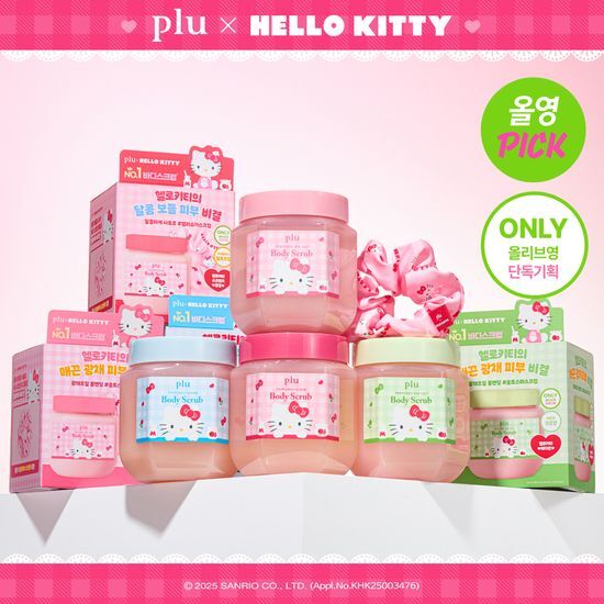 plu Perfume Body Scrub (HELLO KITTY Edition)