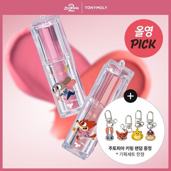 TONYMOLY - Get It Tint Waterful Butter (Zootopia Edition)