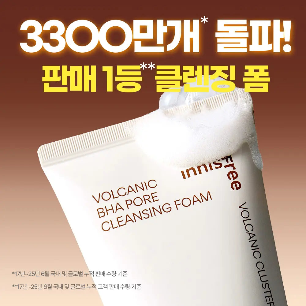 Innisfree - Volcanic BHA Pore Cleansing Foam 150g