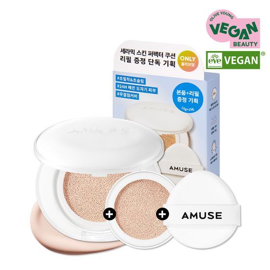 AMUSE - Ceramic Skin Perfector Cushion (+Refill)