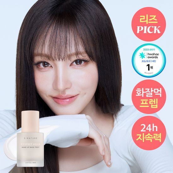 S.NATURE Perfect Aqua Make Up Base Prep 30ml (LIZ&