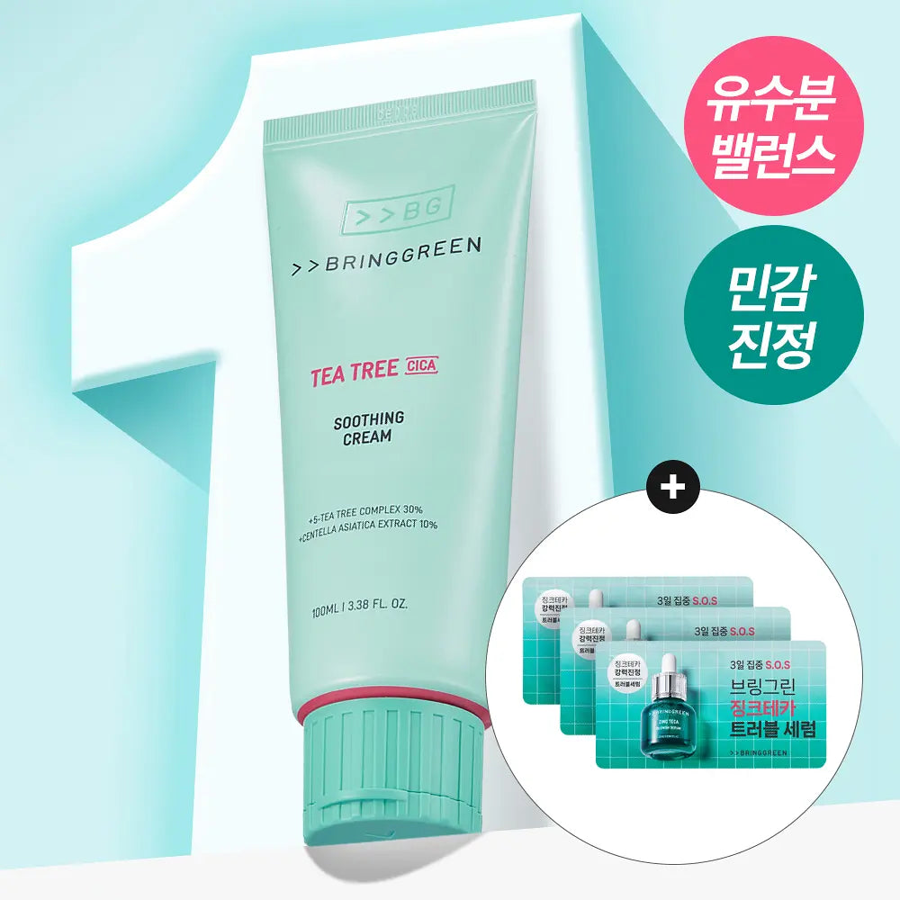 BRINGGREEN Tea Tree Cica Soothing Cream - Cream 100ml (2EA) (+Serum 3ml)