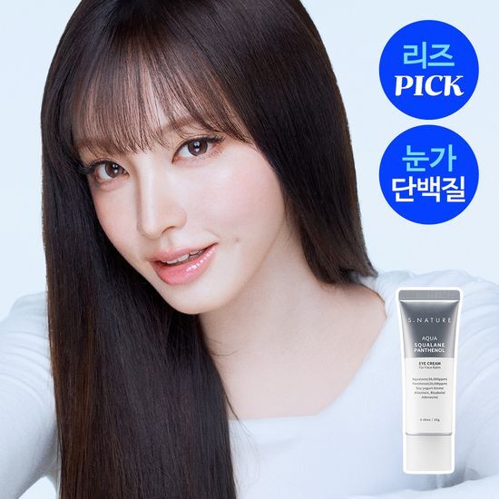 S.NATURE Aqua Squalane Panthenol Eye Cream for Face Balm 25g (LIZ&