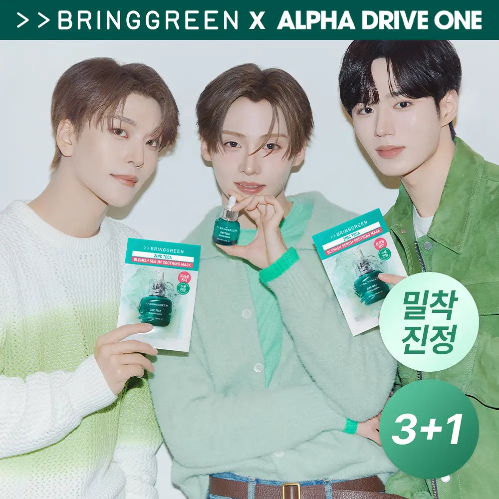 BRINGGREEN - Zinc Teca Blemish Serum Soothing Mask (3+1)