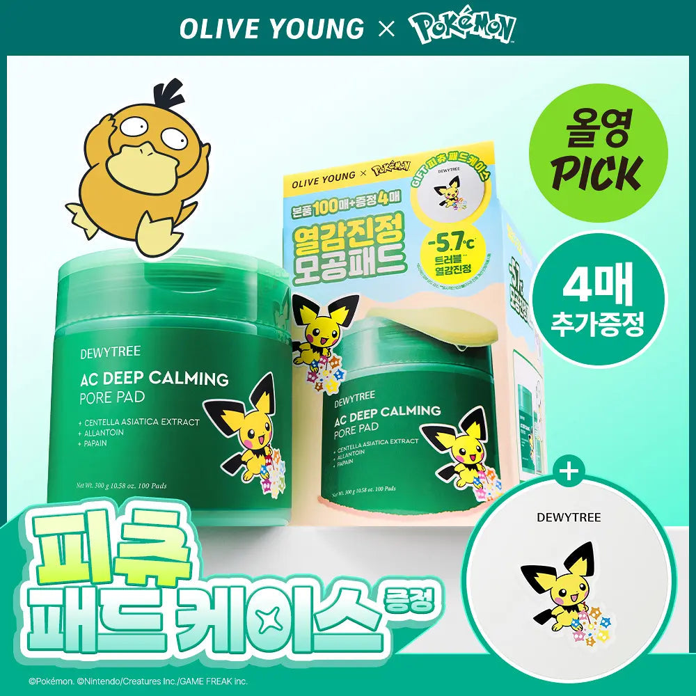 DEWYTREE - AC Deep Calming Pore Pad 100 + 4 Pads + Pichu Pad Case (Pokémon Collaboration)