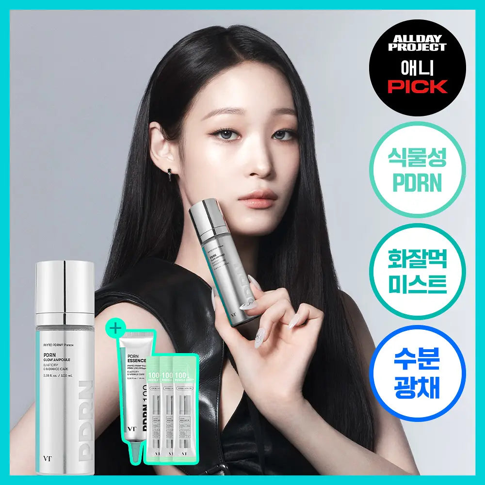VT PDRN Glow Ampoule 100ml + PDRN Essence 15ml