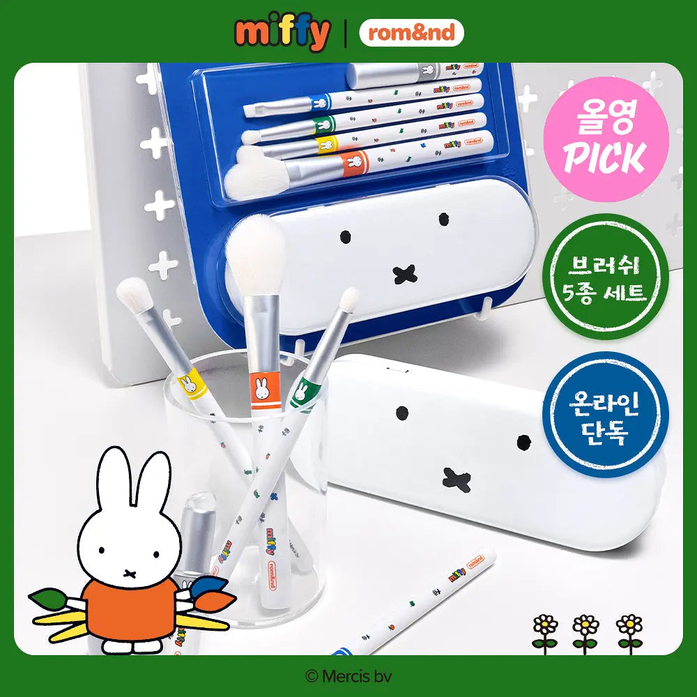 rom&nd X Miffy Brush Set with Tin Case