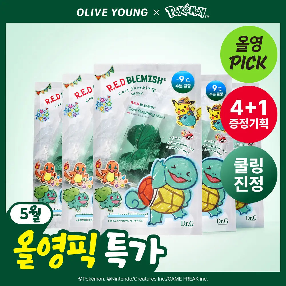 Dr.G - Red Blemish Cool Soothing Mask 4+1 Sheets (Pokémon Collaboration)