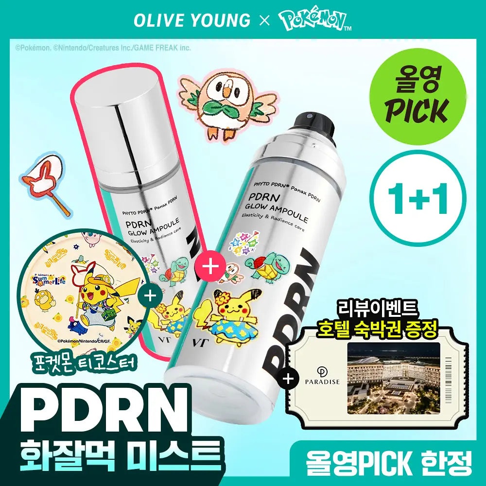 VT - PDRN Glow Ampoule 100ml x 2ea + Tea Coaster (Pokémon Collaboration)