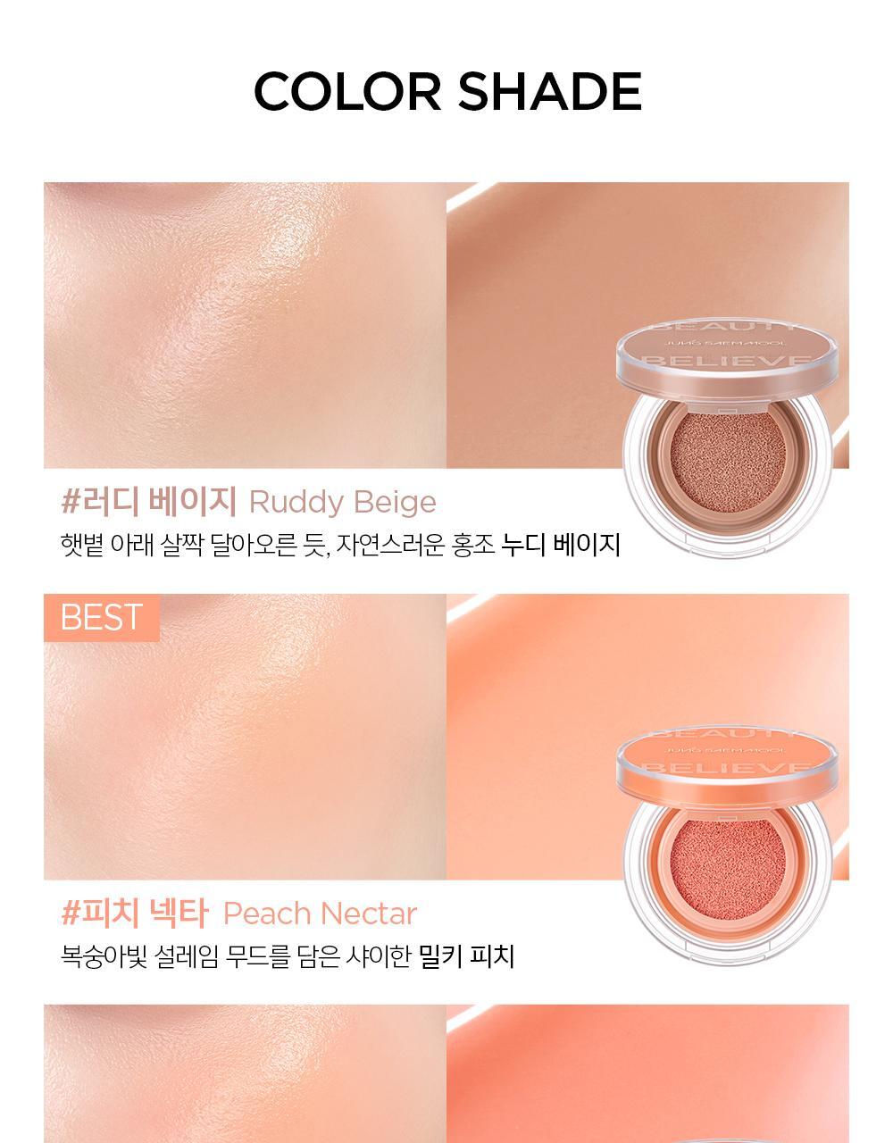 JUNGSAEMMOOL - Artist Cushion Blusher (10 Colors) (TWS Pick)