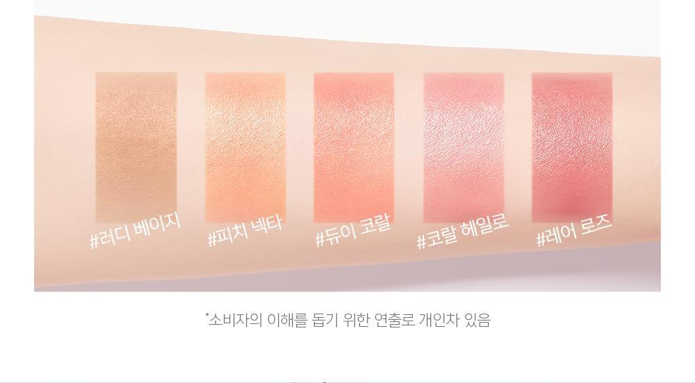 JUNGSAEMMOOL - Artist Cushion Blusher (10 Colors) (TWS Pick)