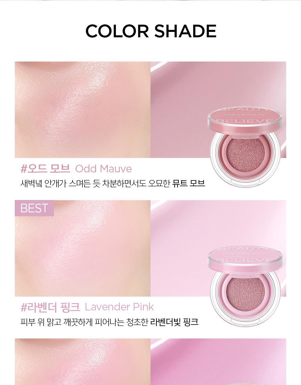 JUNGSAEMMOOL - Artist Cushion Blusher (10 Colors) (TWS Pick)