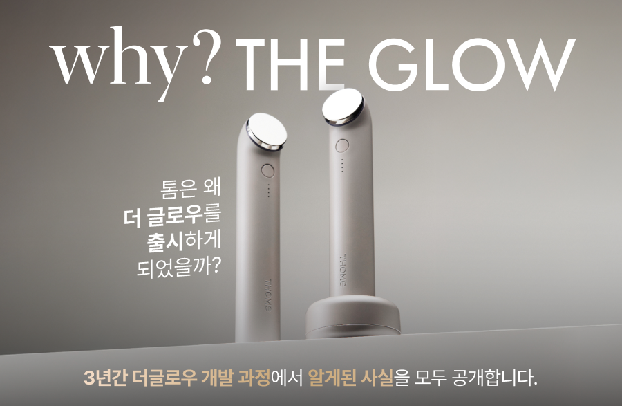 THOME The Glow Signature Ultrasound Beauty Device