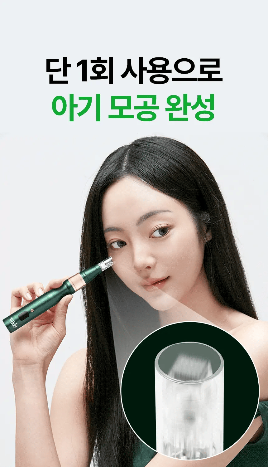 VUDE - Ultra-Low Molecular Diva Shot (Pore Care Beauty Device)