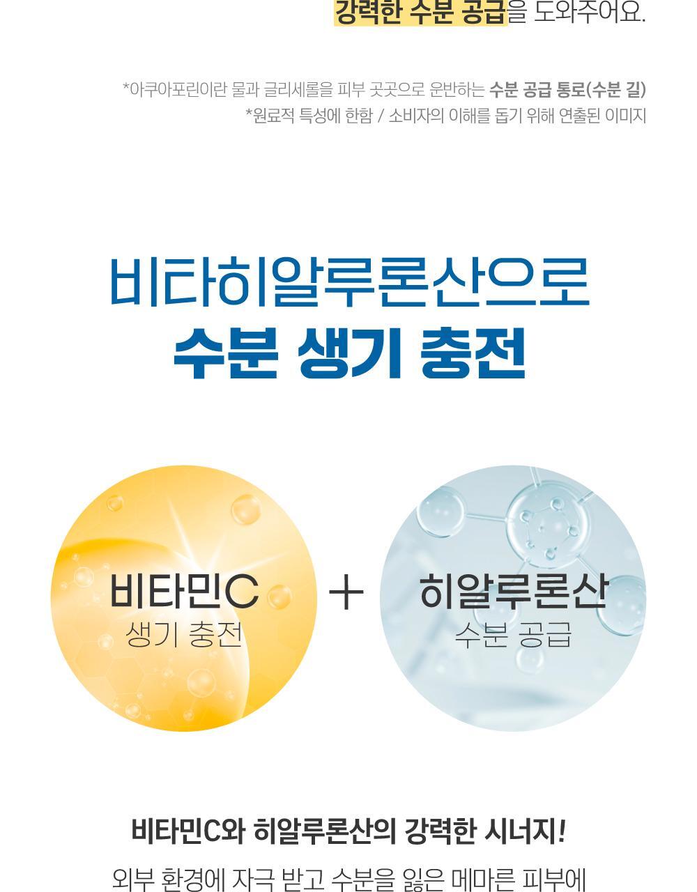 ROUND LAB X Nunmeongi - Birch Juice Moisturizing Cream 80ml (2EA) + Soft Pouch