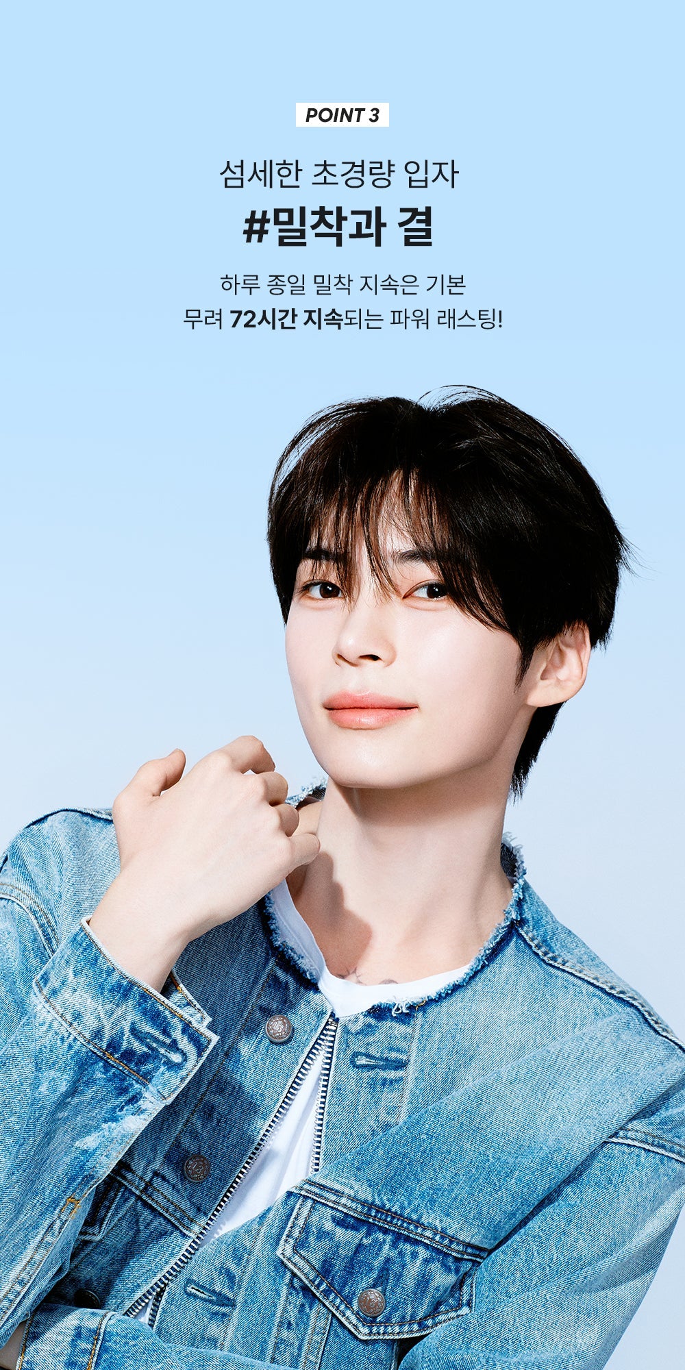 GIVERNY - Milchak Cover Foundation + ZB1 Sung Hanbin & Seok Matthew Photo Sticker