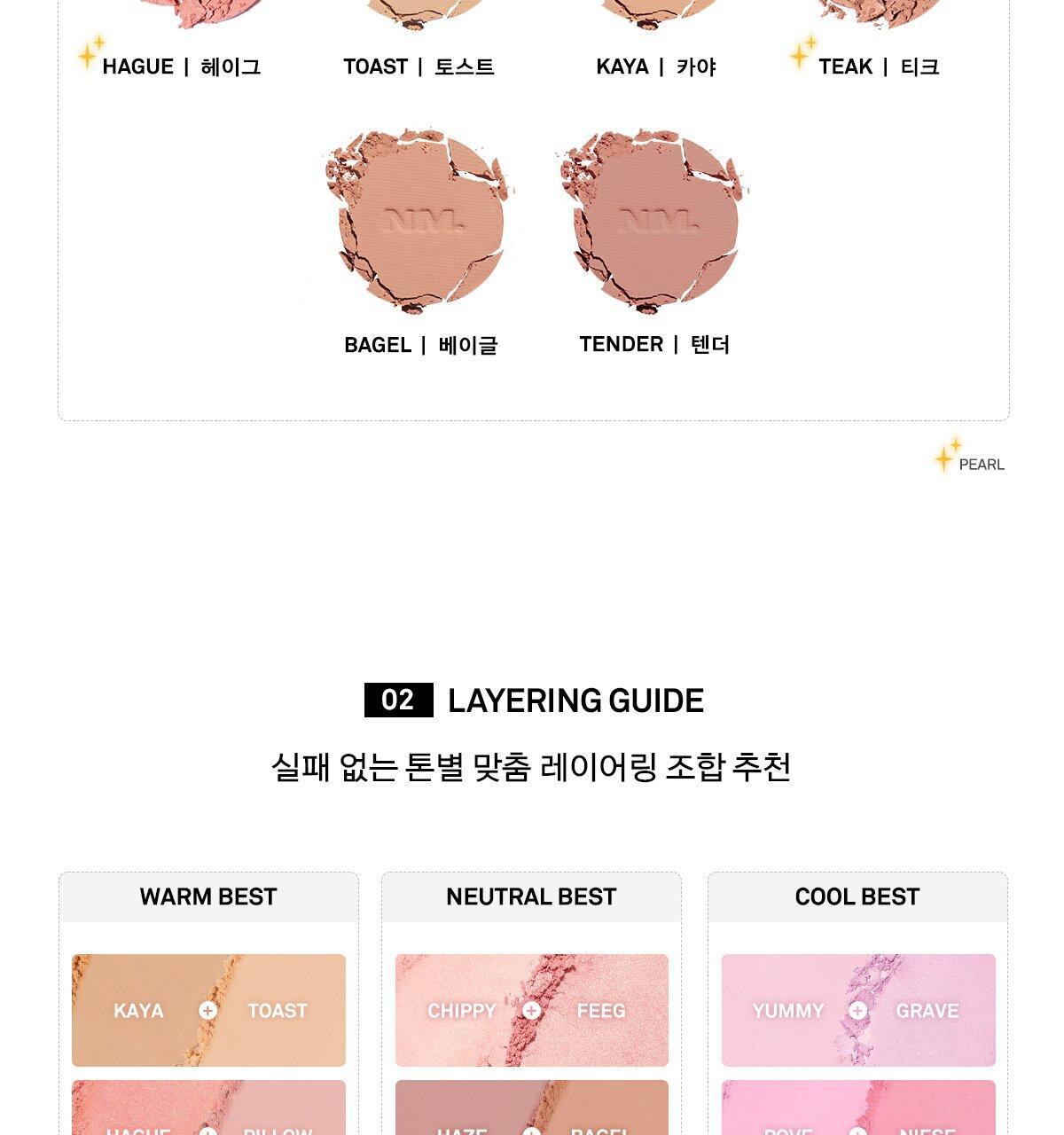 NAMING - Fluffy Powder Blush (20 Colors) (Pokémon Collaboration)