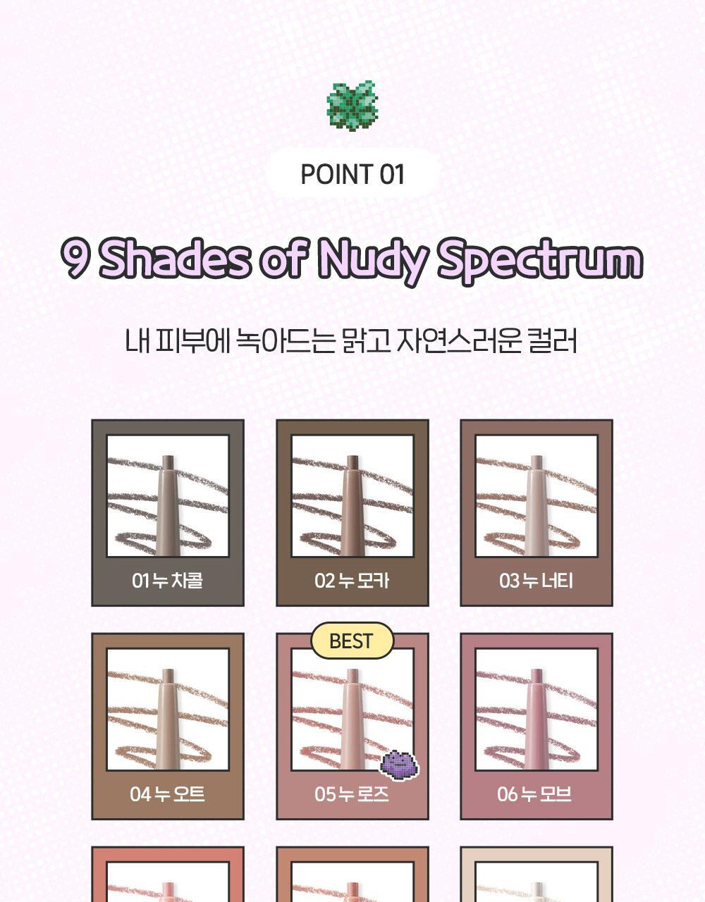 BBIA - Nudy Slim Eyeliner (10 Colors) (Pokémon Collaboration)