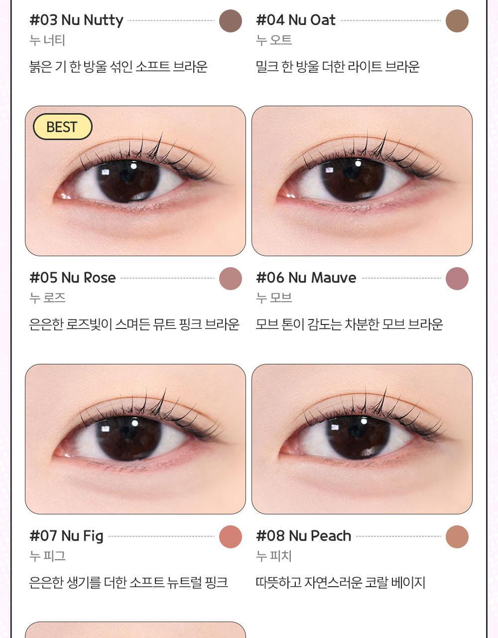 BBIA - Nudy Slim Eyeliner (10 Colors) (Pokémon Collaboration)