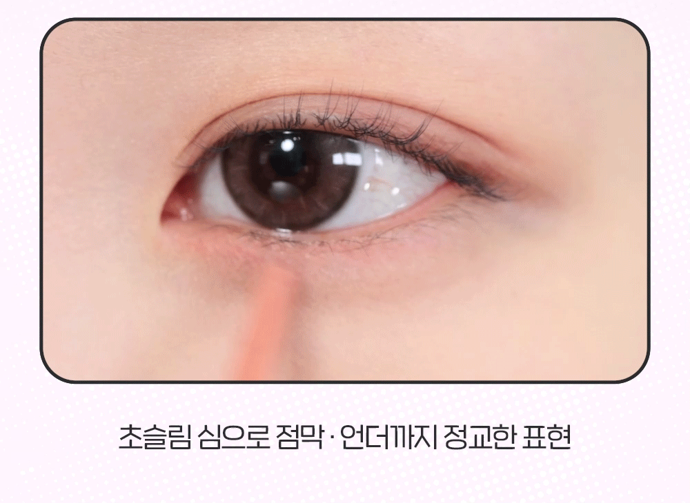 BBIA - Nudy Slim Eyeliner (10 Colors) (Pokémon Collaboration)
