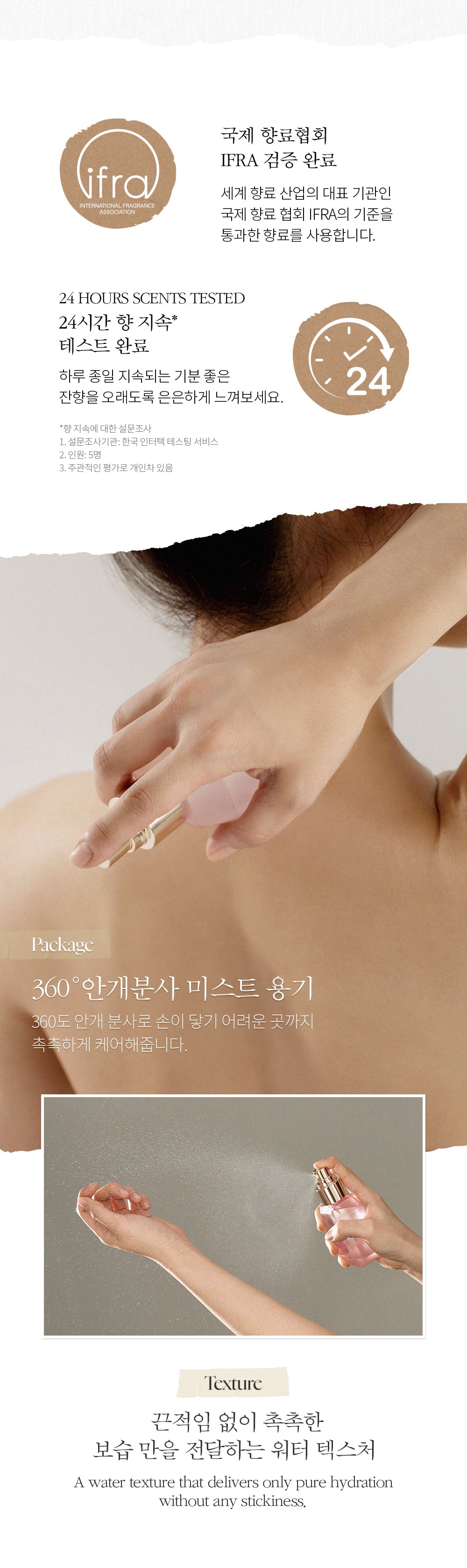 B.O.M - Perfume Body Mist (3 Options)