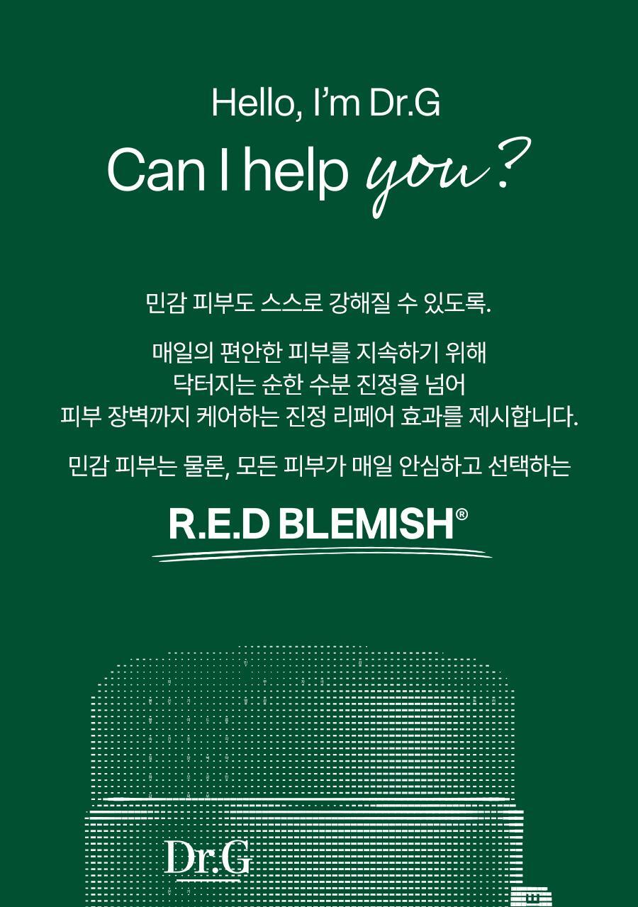 Dr.G - Red Blemish Clear Soothing Cream 70ml x 2ea + Mist + Squirtle Mesh Bag (Pokémon Collaboration)