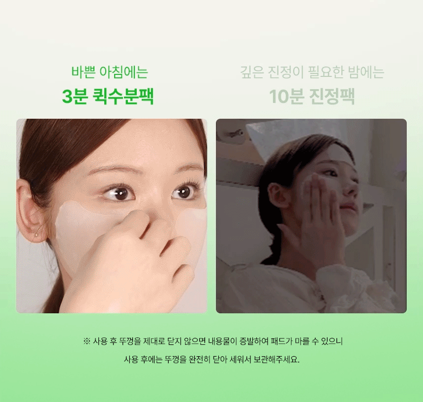 ilso - Heartleaf Tendersome Double Calming Pad 60 Sheets + Sebum Cleaner Kit