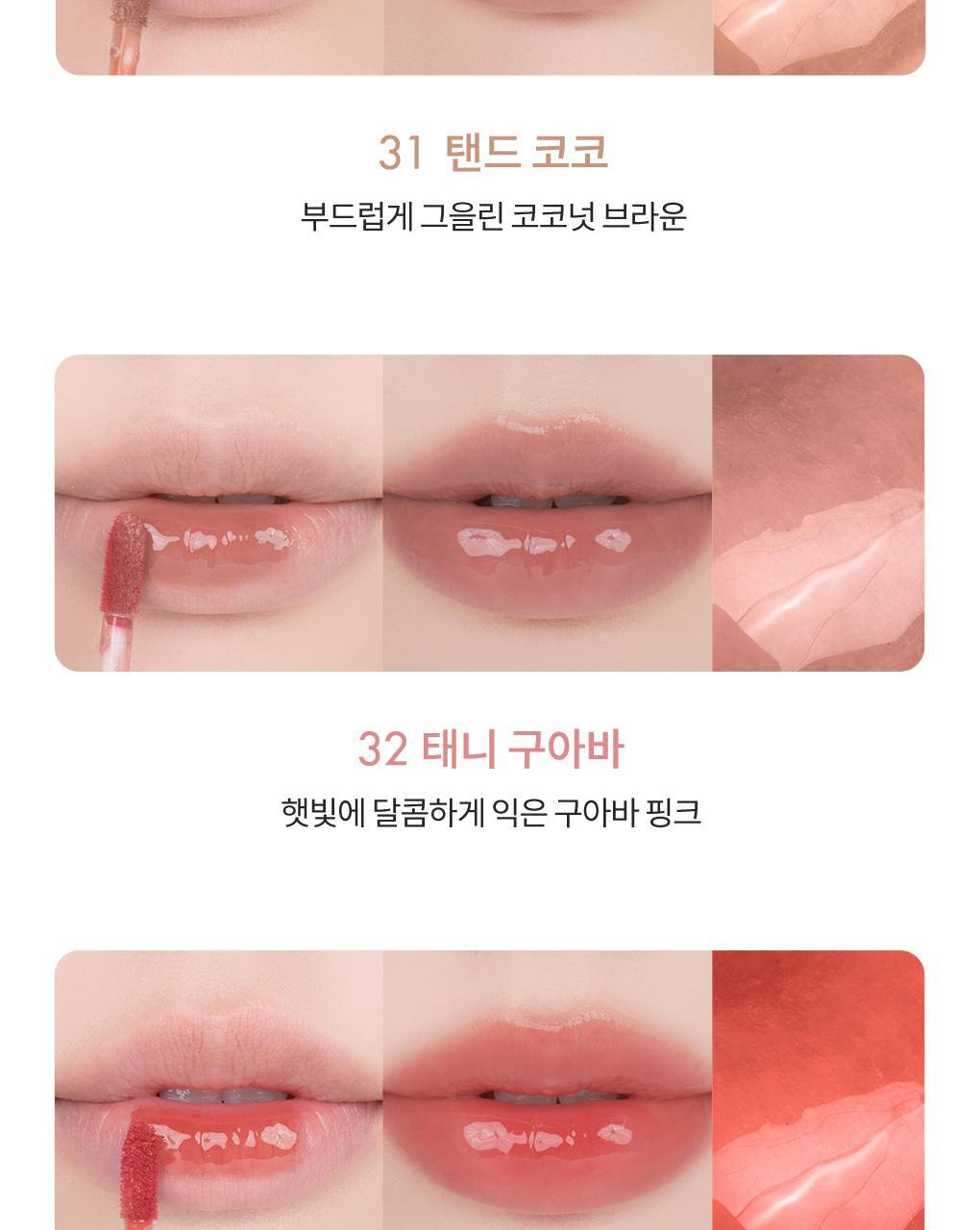 rom&nd X Miffy - The Juicy Lasting Tint