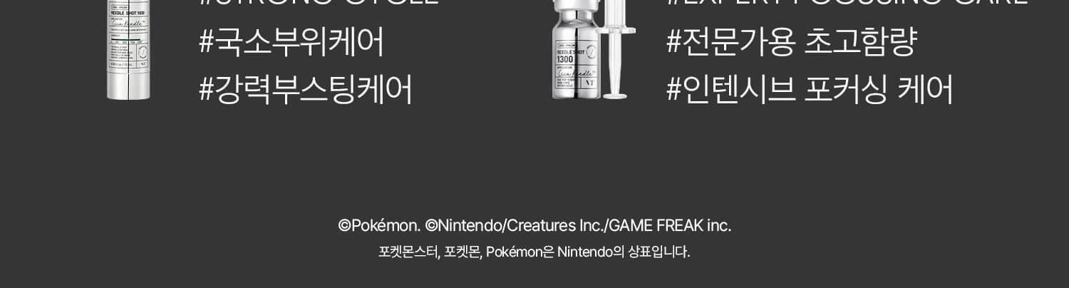 VT - Reedle Shot 300 Essence 50ml + Luggage Tag (Pokémon Collaboration)