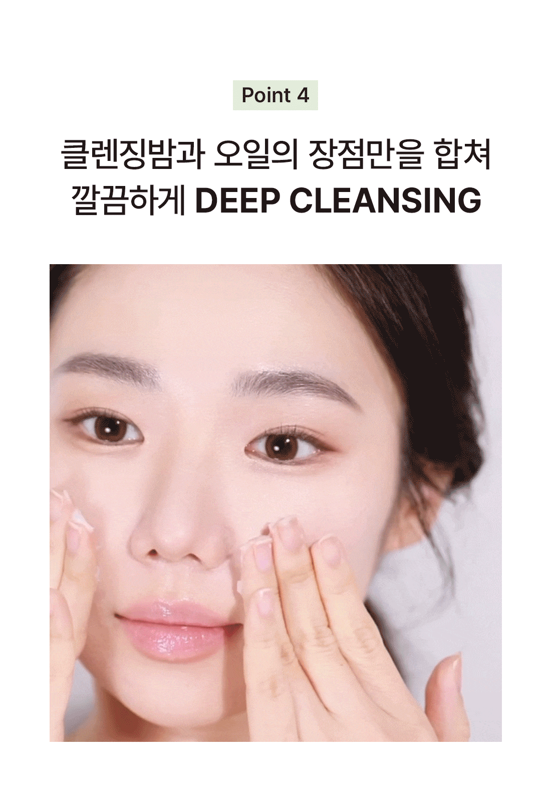 Dr.Althea - Pure Grinding Cleansing Balm