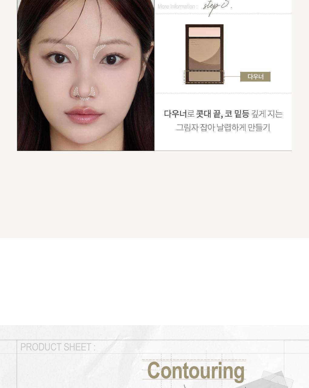 rom&nd X Miffy - Miffy Better Than Contour