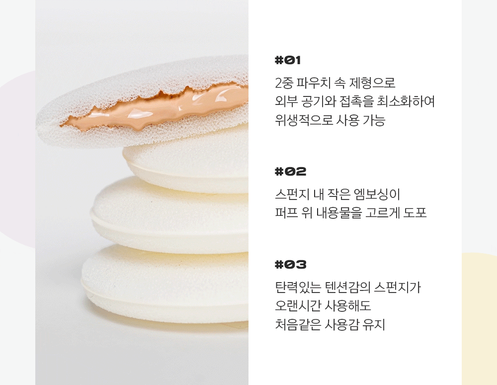 ABOUT TONE - Skin Layer Fit Cushion (Pokémon Collaboration)