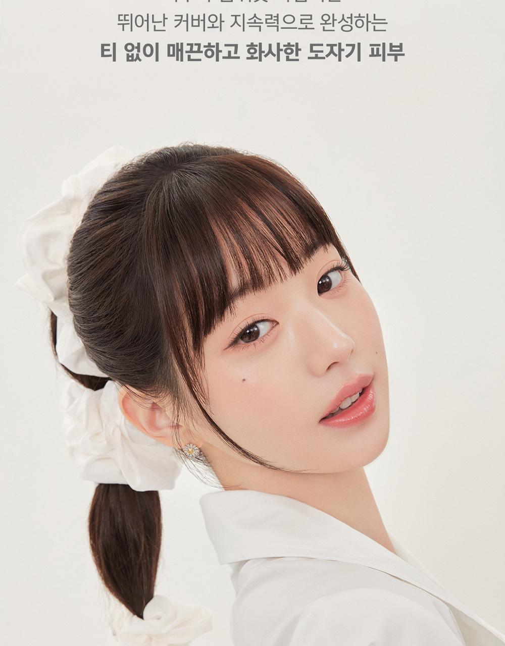 AMUSE - Ceramic Skin Perfector Cushion (+Refill)