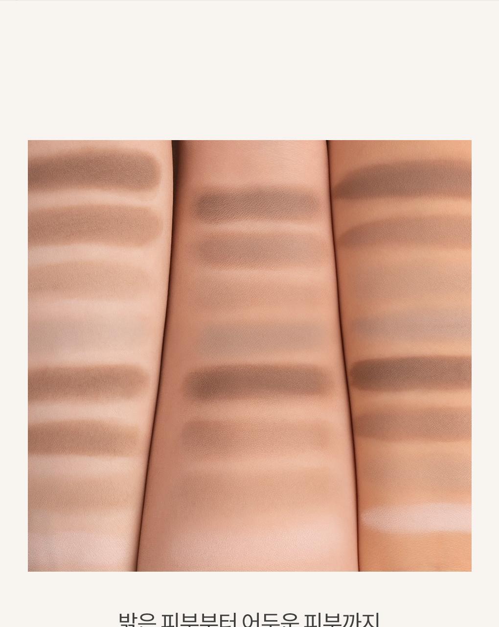rom&nd X Miffy - Miffy Better Than Contour