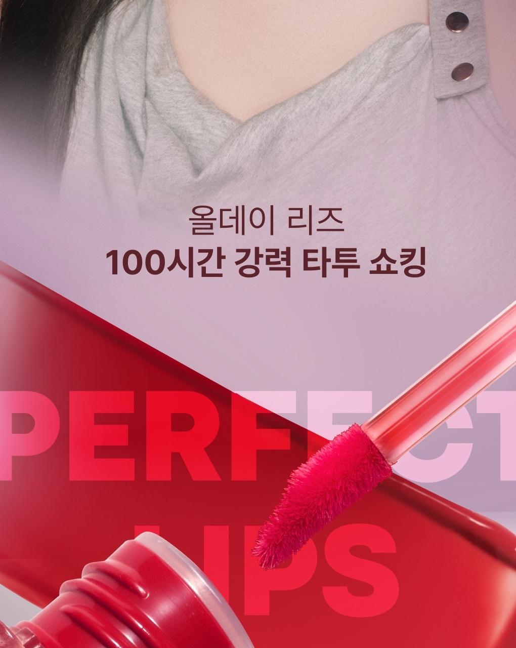 TONYMOLY - Perfect Lips Shocking Lip + Pokémon Key Cap (Pokémon Collaboration)